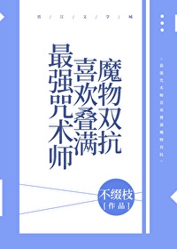 超时空救兵2为什么没拍