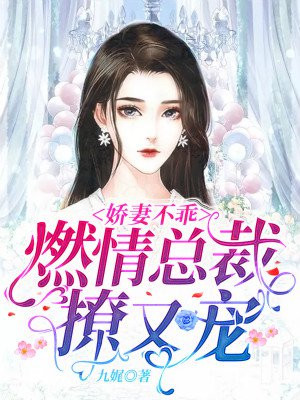 魅魔女王榨干人类勇者