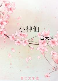 老师系列