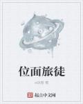 toefl是什么