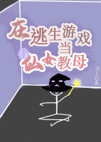 无翼之鸟全集漫画全彩acg