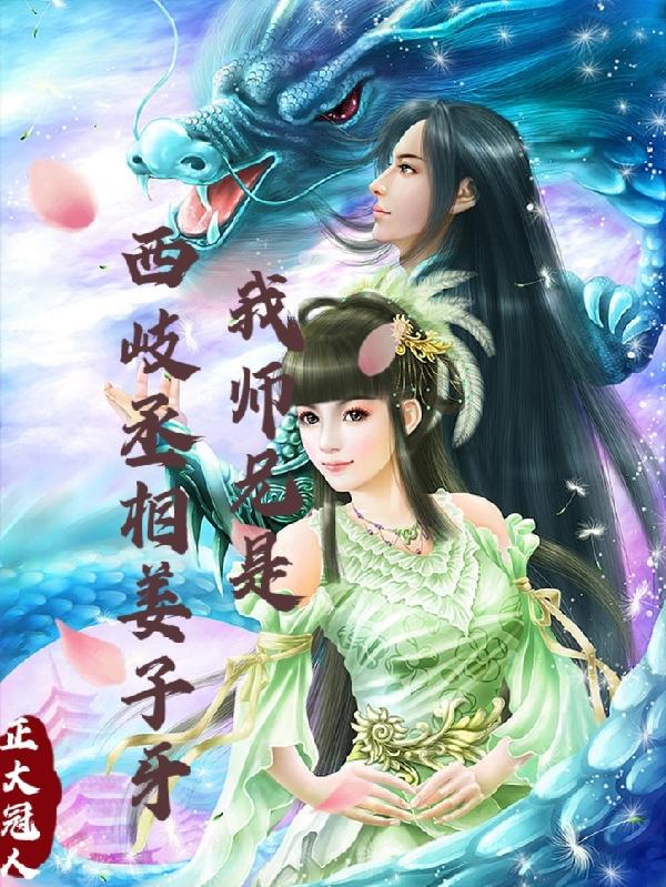 盲侠大律师粤语