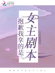 女教师神马