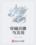 瑞莎trista无圣光