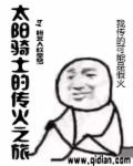 神仙老爸