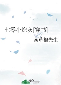 爽好多水快公深点