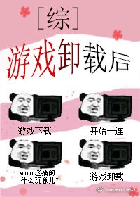 好想住你隔壁txt下载