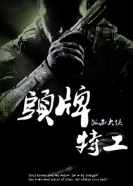 跑跑卡丁车官方竞速版