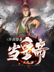 波多野结衣教师六5