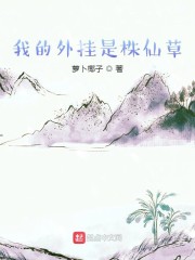 体育老师又黑又粗的大j8