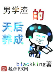 禁忌师