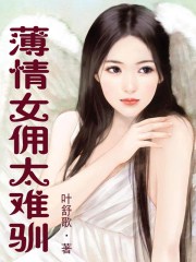 血族的诱惑漫画免费阅读