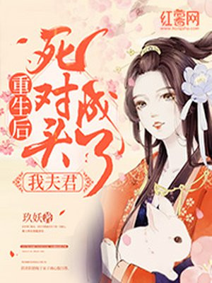 魔道祖师忘羡串珠play