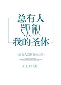 魔域森林锡兵一号