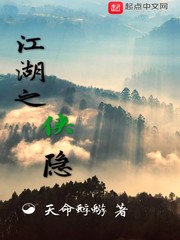 黑帮少爷爱上我8