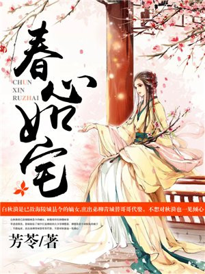 销艳奴婢小桃韩将军