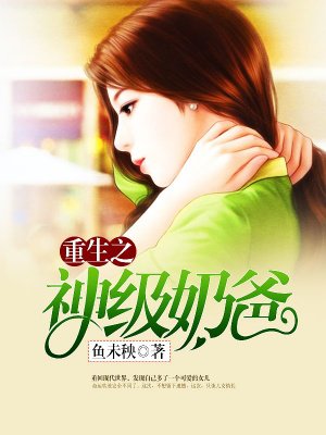 女人大腿根部图片