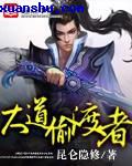 斗罗大陆2绝世唐门漫画免费