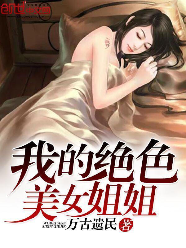 女女宿舍互慰h文小说