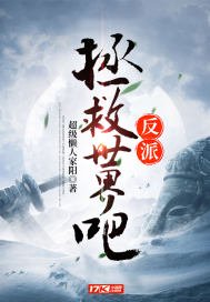 魔兽1–4在线播放