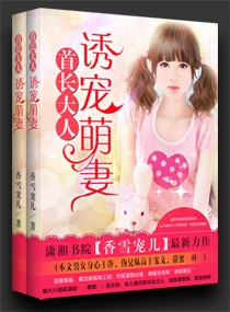 妻子的世界HD免费完整版