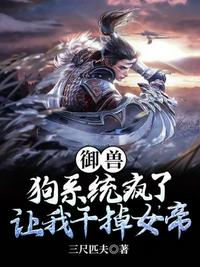 男技师精油推全身体会