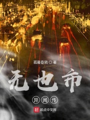 乡村小医师曾家小少小说