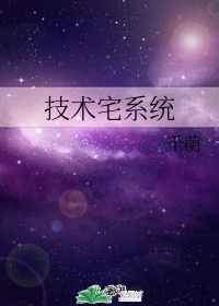 黑夜传说5