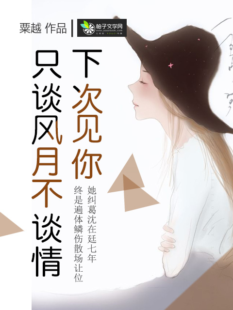 魔道祖师避尘漫画