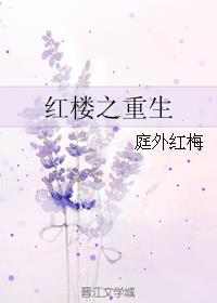 闺蜜嫁到