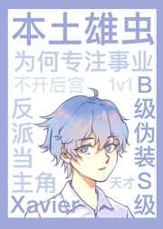 中国gv帅哥boy