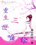 久久_歪歪_无遮挡韩漫画