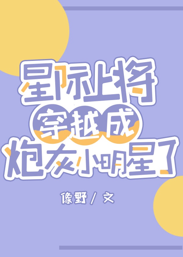 探花系列