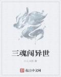 明星艳史系列1—300小说