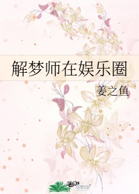 家公吃我奶