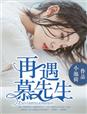 七仙女欲春2未删减