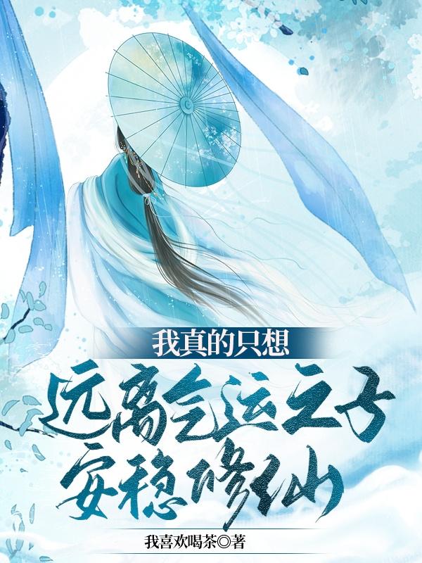 雪花像什么