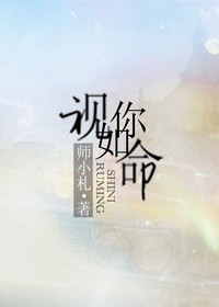 帐中香 金银花海棠原文