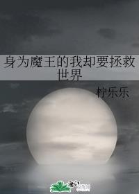 老师的内裤