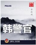 家庭教师动漫免费观看