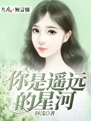 王元姬无惨漫画