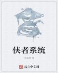 GYY是身体哪里