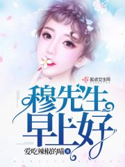 女子监狱的男狱警高清版