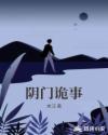 亚洲系列第1中文字幕