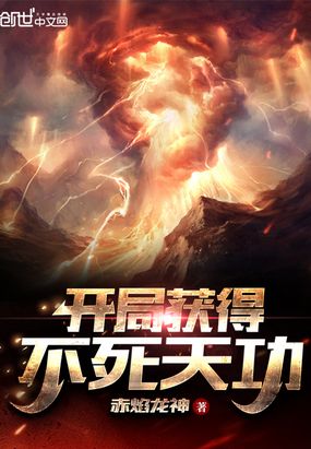 降魔的2.0粤语