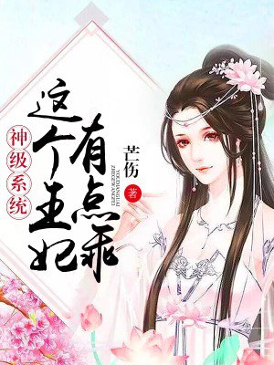 韩剧妻子的情人在线看