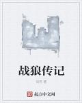 限塑令