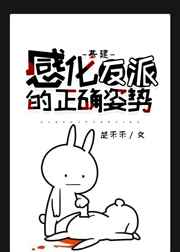 炼气练了三千年漫画免费全集下拉式