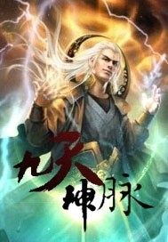 某天成为公主漫画免费阅读下拉式