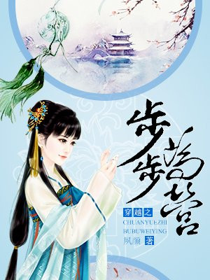 女友小雪被房东进入